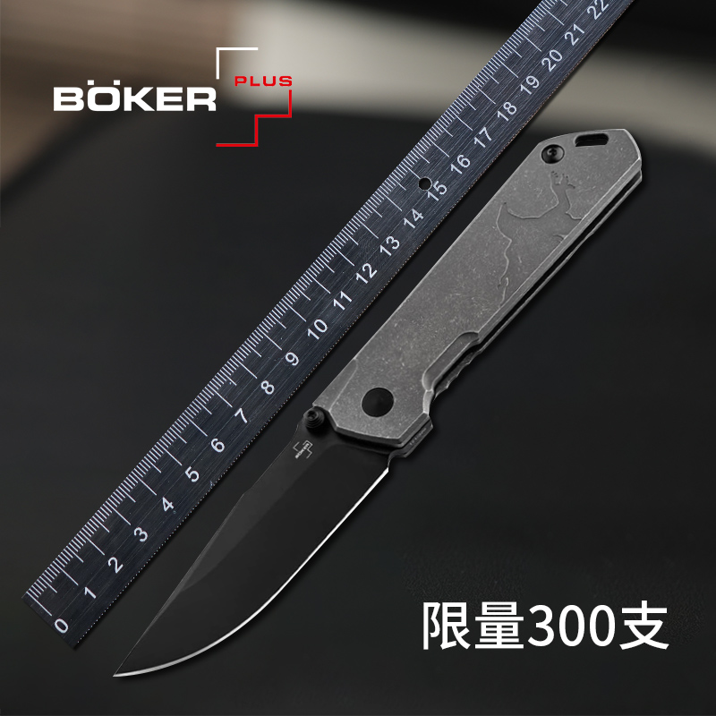 进口全球限量300把钛合金快开折