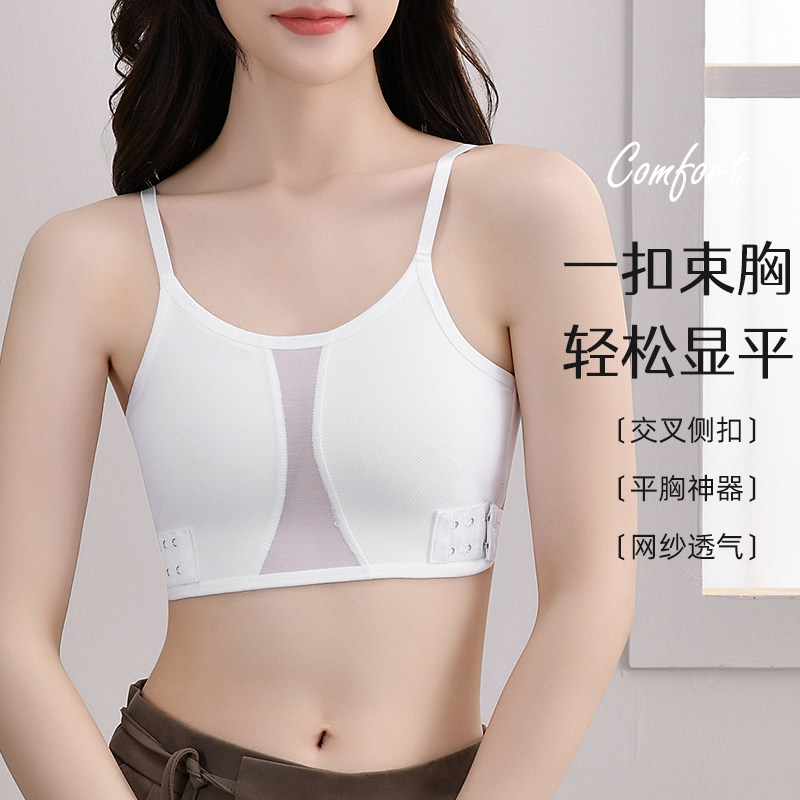 交叉肩带束胸内衣女大胸显小超平学生运动防抖防震侧扣帅t裹胸cos