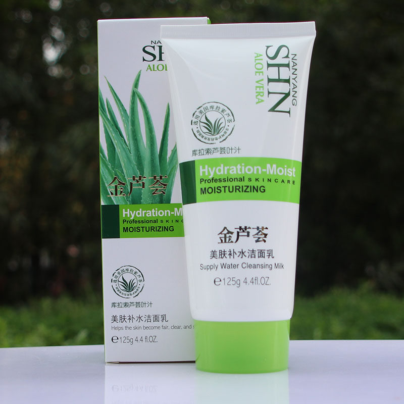 诗迪娜金芦荟美肤补水洁面乳学生男士家庭妈妈可用补水水润洗面奶