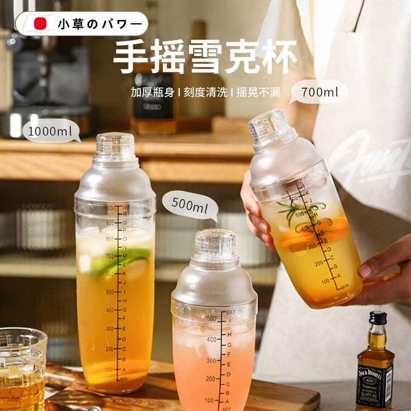 雪克杯手摇壶奶茶店专用暴打手打柠檬茶饮品饮料制作工具套装杯J