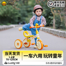 小黄鸭儿童三轮车脚踏车1 5岁宝宝玩具脚蹬平衡车自行车遛娃神器