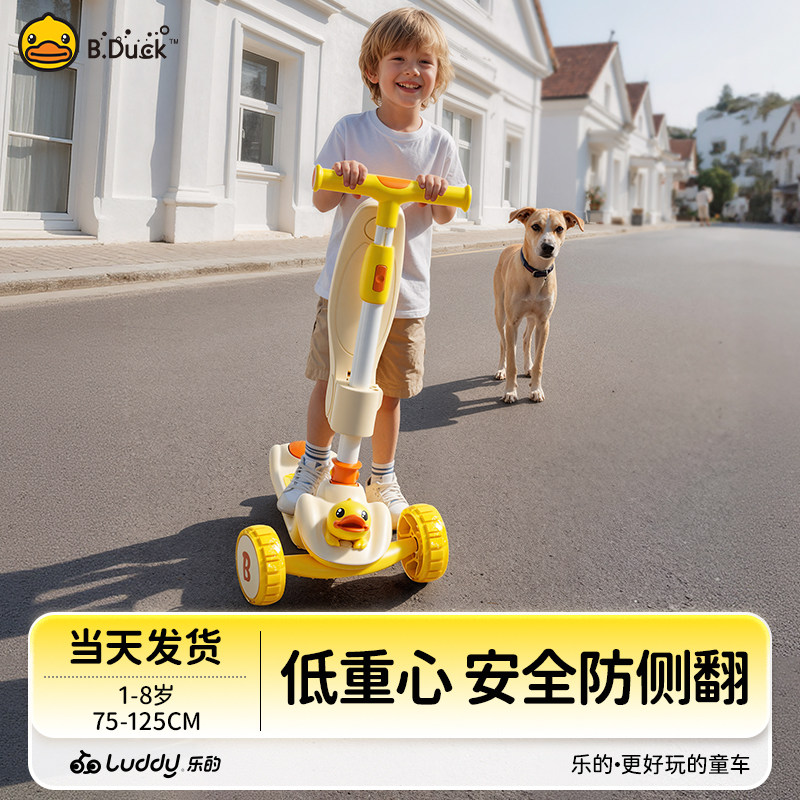 2026款小黄鸭儿童二合一滑板车图片