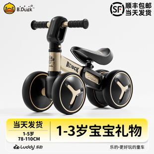 小黄鸭儿童平衡车1到3岁学步四轮滑行车2025新款 婴儿周岁生日礼物