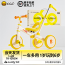 乐 小黄鸭儿童三轮车脚踏车遛娃神器多功能自行车宝宝小孩平衡车