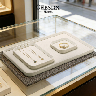 高档首饰盘珠宝收纳盘戒指项链饰品展示盘陈列道具盘超纤首饰托盘