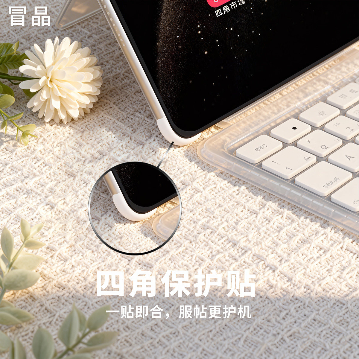 2026新款华为平板全系列matepadpro防撞角air四角硅胶保护贴超薄双面夹适用保护套防摔磕壳散热误触