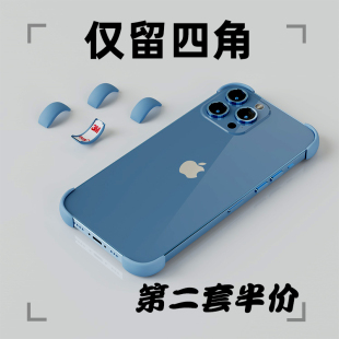冒晶iphone17proMax手机壳四角防摔保护套苹果16plus四角软硅胶防撞条无边散热壳裸机散热