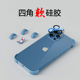 冒晶适用于iphone17proMax手机壳四角防撞角苹果16无边框软硅胶镜头膜散热magsafe无线充电四角防摔保护套