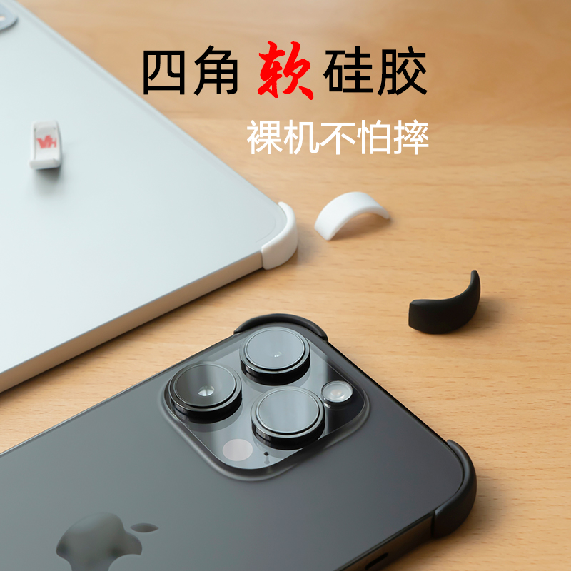 苹果iphone17硅胶四角手机套