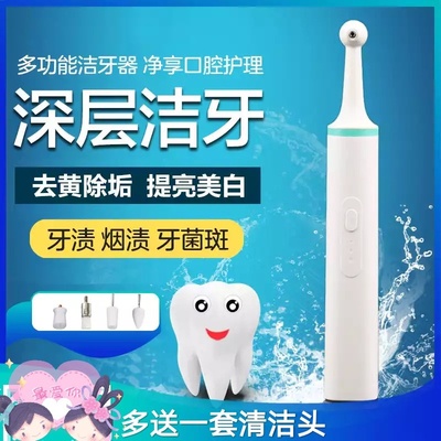 打磨机牙科材料清洁剔除