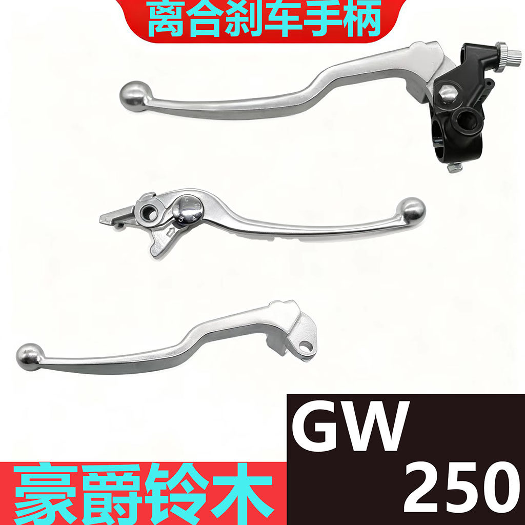 Haojue Suzuki GW250 GSX250 DL250 üçün motosiklet sükan və güzgü