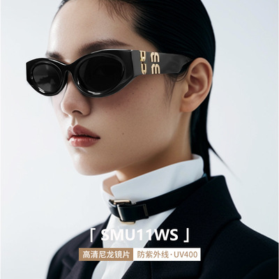 缪家猫眼墨镜高级感高品质太阳镜防紫外线高清尼龙镜片露缌同款