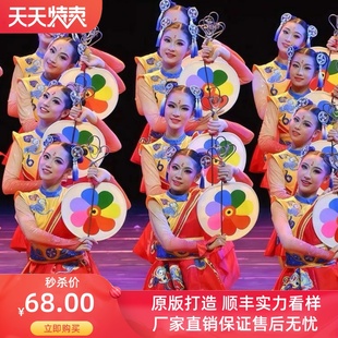 鼓韵金丰舞蹈演出服儿童古典舞元旦喜庆表演服开门红扇子舞蹈道具