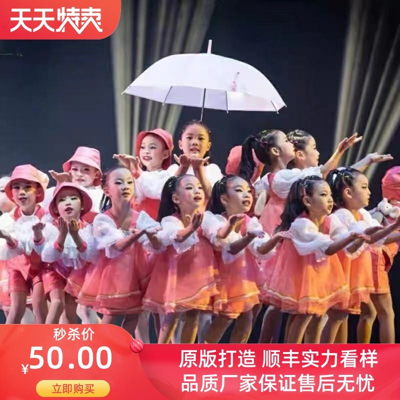 第十一届小荷风采再见幼儿园儿童表演服元旦公主合唱演出服蓬蓬裙