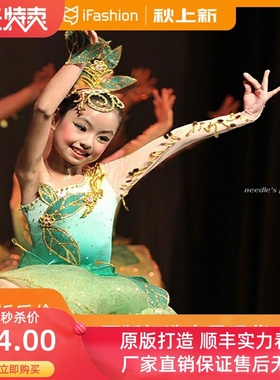 儿童绿色公主裙蓬蓬裙纱裙合唱服Uao1hu8Hu3Rqavb