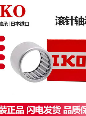 SCH1616英制非标滚针机器专用轴承内径25.4外径33.338厚度25.4