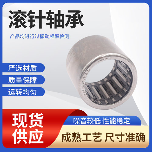 冲压单列滚针轴承HK系列