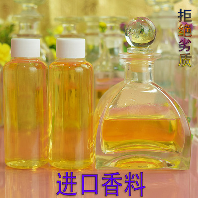 持久留香喷瓶木质香贝崎诗儿五折
