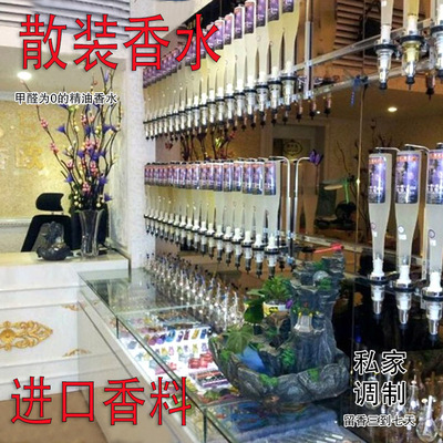 持久留香喷瓶果香味贝崎诗儿五折