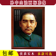 孙中山油画标准像中堂客厅玄关祠堂背景墙办公室老人房壁画茶馆画
