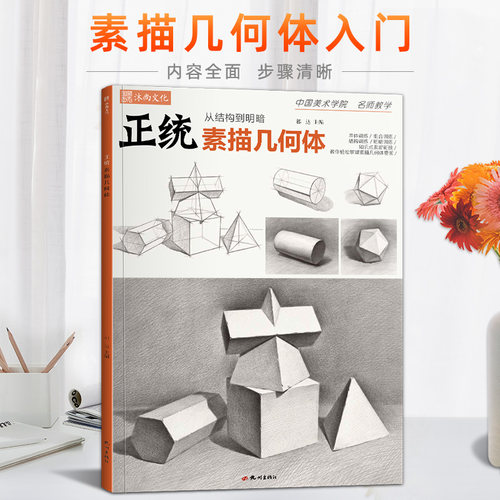 官方自营 品质保障