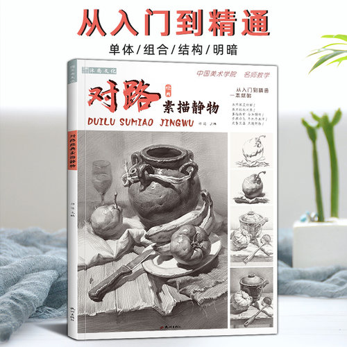 官方自营 品质保障