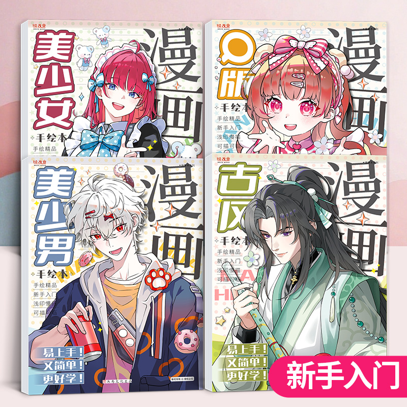 官方自营 品质保障