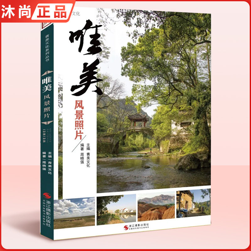 官方正品 品质保障