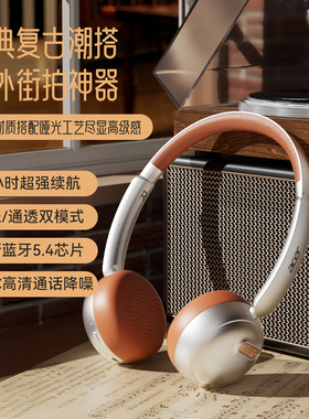 Acer/宏碁 头戴式蓝牙耳机 时尚复古夏款无线耳麦电脑手机长续航