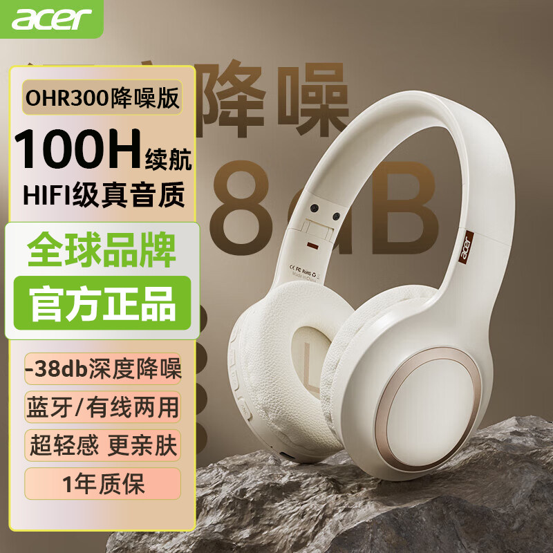 Acer宏碁蓝牙无线头戴式耳机耳麦图片