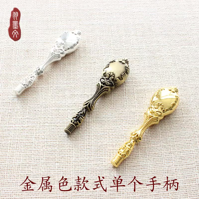 火漆印章手柄加章头把手章杆手把马卡龙彩色木柄古铜色金属柄复古