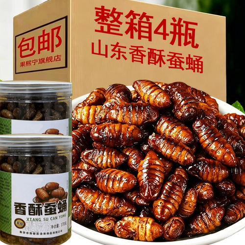 山东特产香酥蚕蛹开盖即食下酒菜