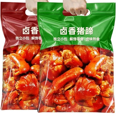 香卤猪蹄开袋即食多口味