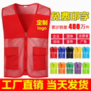 红背心义工网格状工作服广告衫 志愿者网眼马甲定制印logo渔网夏季