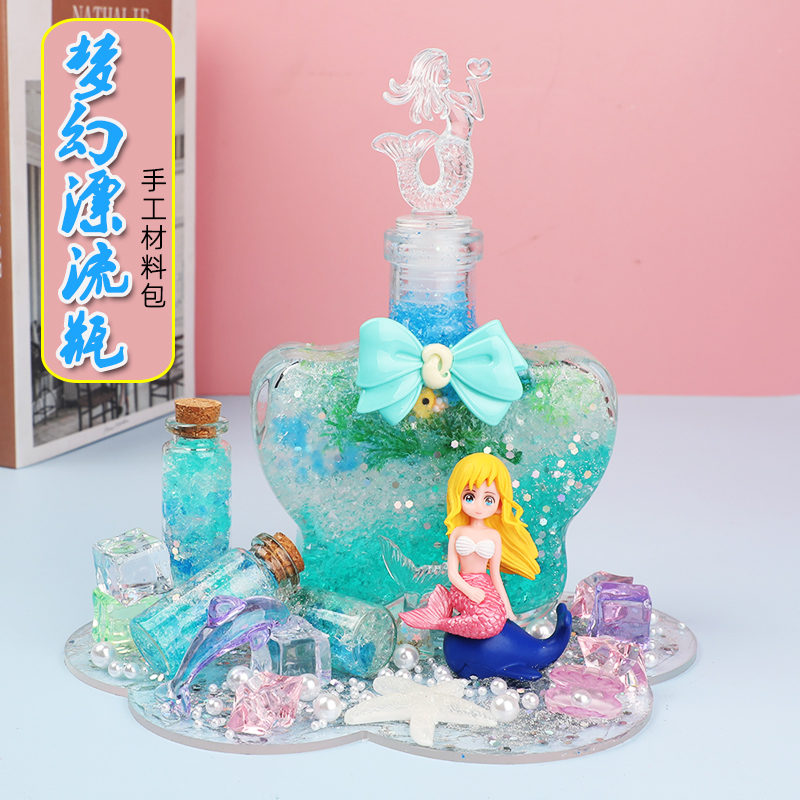 diy梦幻漂流瓶水晶许愿瓶