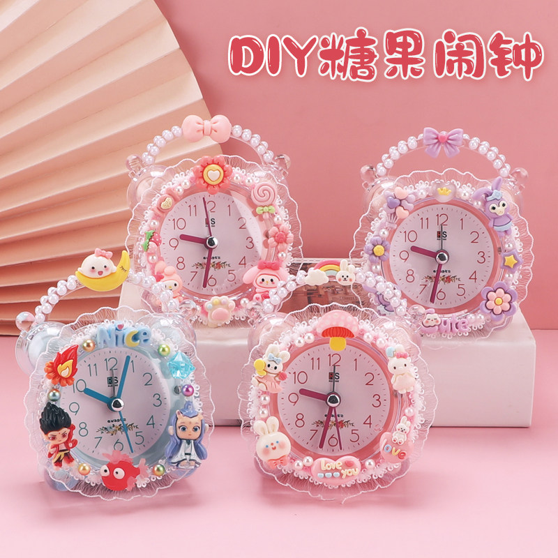 儿童diy糖果闹钟材料包图片
