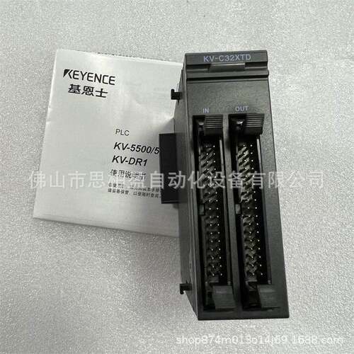 基恩士V-C32TCP KV-C32XA KV-C32TA KV-CK32TC 2KV-C3TDKV2-C3XKE
