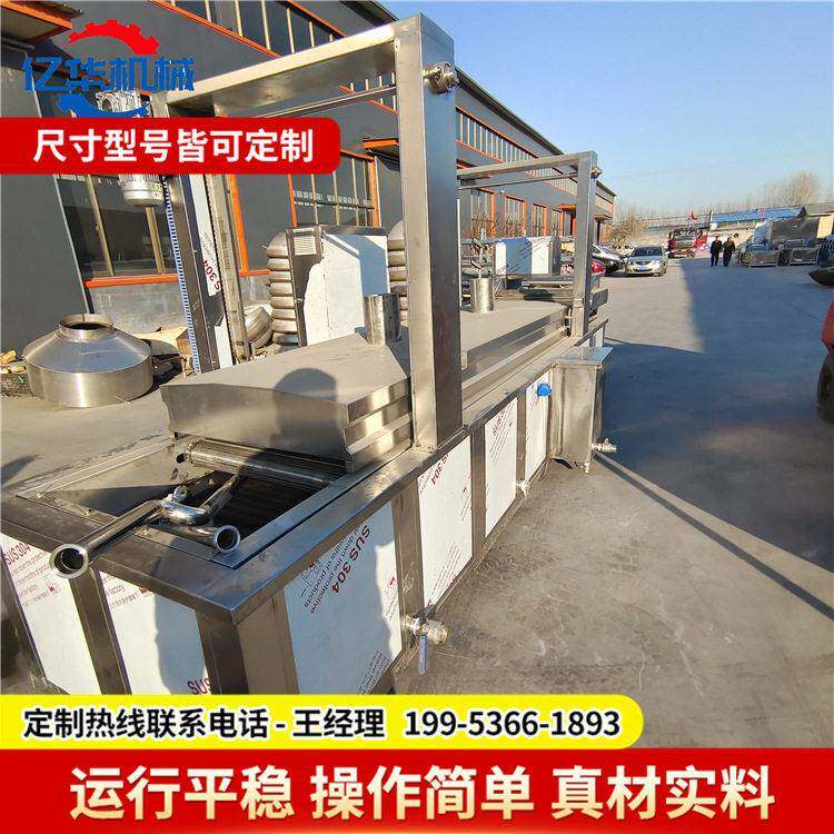 小型兰干油炸机 商亿华用豆串油腐炸机器 亿薯塔上华浆花油炸成套