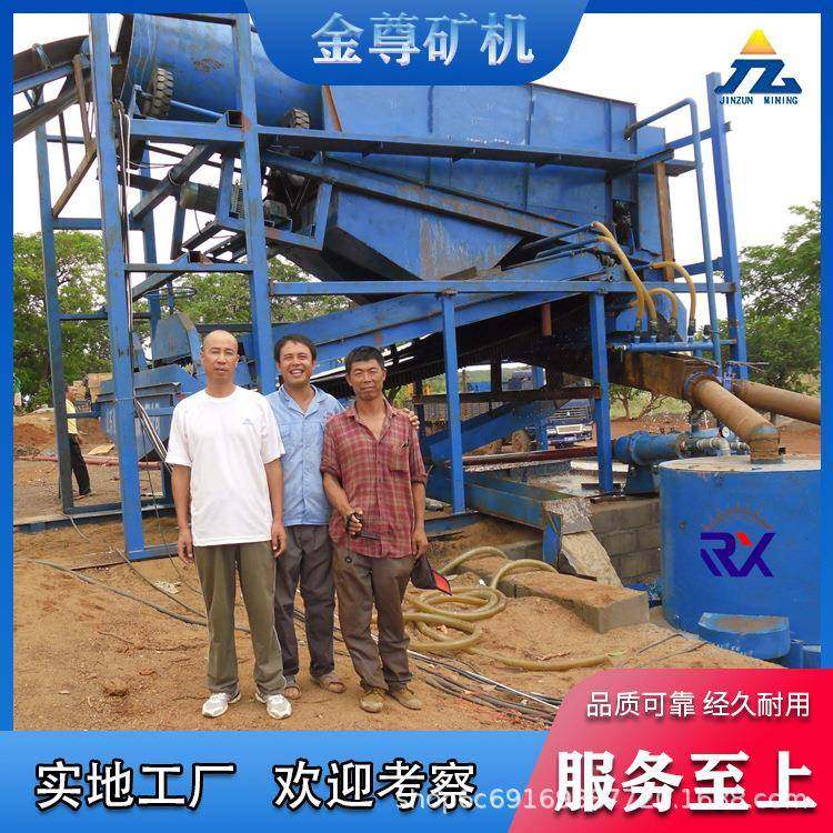 大型小型淘金设备淘金设备选金矿水洗设备,机械设备,矿山专用设备,淘宝优惠券,粉丝福利购,淘宝优惠卷