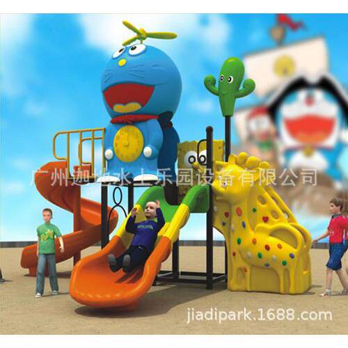 工厂直户外组JD-HT105合滑梯专业生产儿备童游乐园设销儿组合滑童