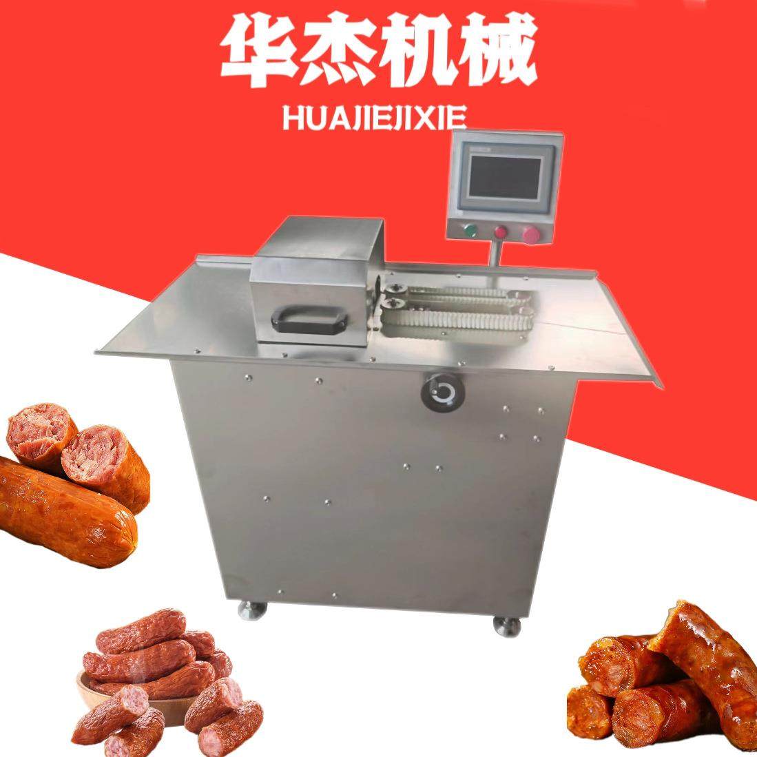 全自动墨鱼肠分段定量捆扎机多功能芝士玉米肠扎线机,清洗/食品/商业设备,肉制品加工设备,淘宝优惠券,粉丝福利购,淘宝优惠卷
