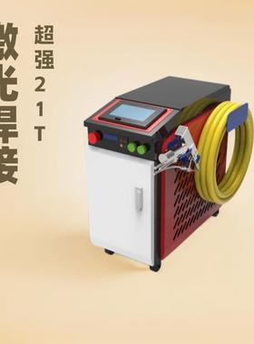 光坊风冷激光焊接机超强21T超强送丝机1500瓦不锈钢铝合金模具