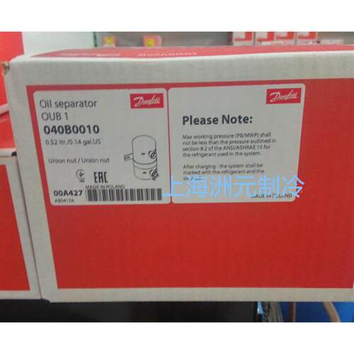 DANFOSS 佛斯丹油分 系制冷 冷冻 空调统油分离器 OUB10UB41 00B0