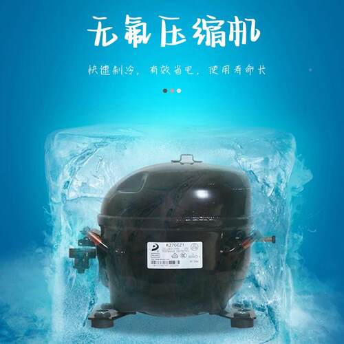 医诺达冷冷藏冷冻一体箱YCDYCD-200-00冷藏下冻低温冷上藏设备2电