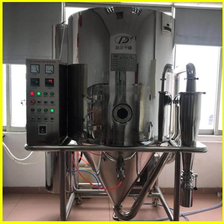 LPG-150活性染料用大型高速离心喷雾干燥机立式循环喷雾干燥机