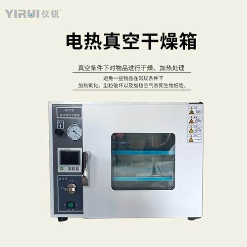 真Z空干燥箱 ZF2B D天津泰斯特  电热真DZF-1B空烘箱 DF1B 厂家正