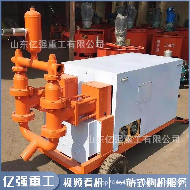 双液注浆泵液压水泥砂浆输送注浆机双缸活塞式地基加固堵漏灌浆机,五金/工具,工程/建筑机械,淘宝优惠券,粉丝福利购,淘宝优惠卷