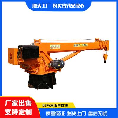 船吊甲板液压旋转起重机12吨码头港口固定吊机船头吊克令吊