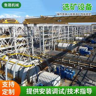 东非移动沙金选矿设备整套水力淘金车重力分离选矿螺旋溜槽厂家