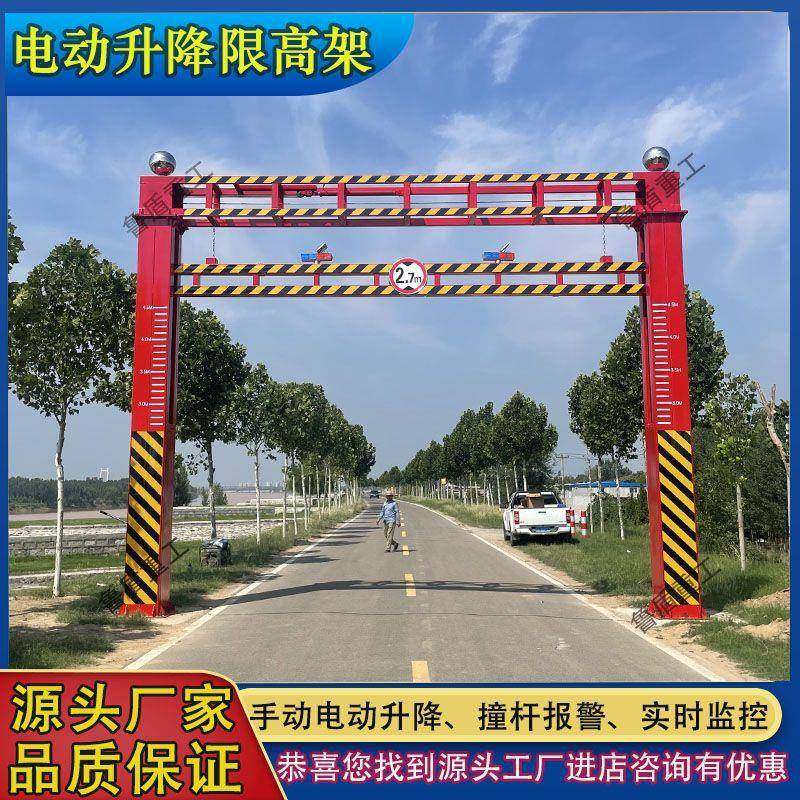 升降远程遥控限高架智能蓝牙车牌识别限高杆